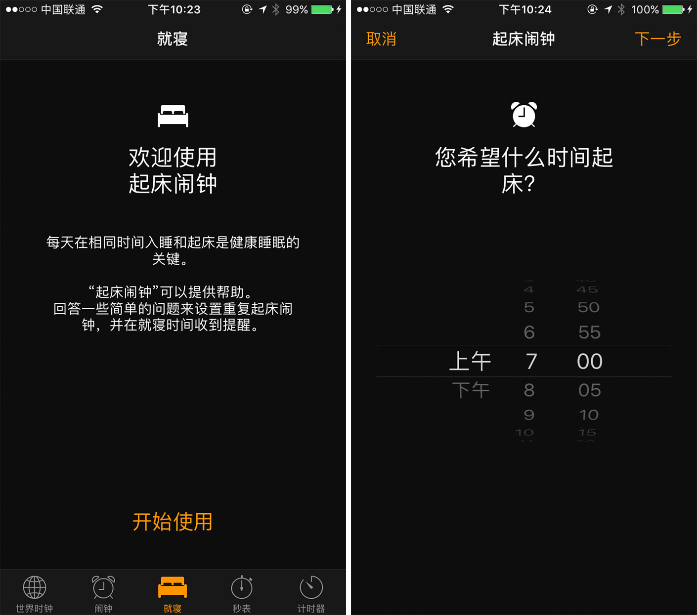 代码显示：苹果 iOS 15 系统将支持面部识别验证身份证