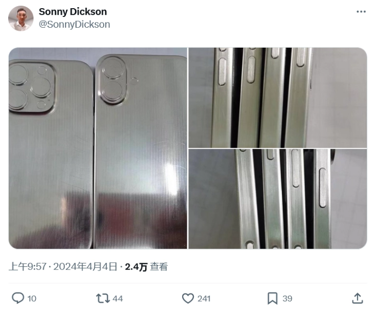 拉美地区首家 Apple Store 定于 9 月开业，正在进行装修工作