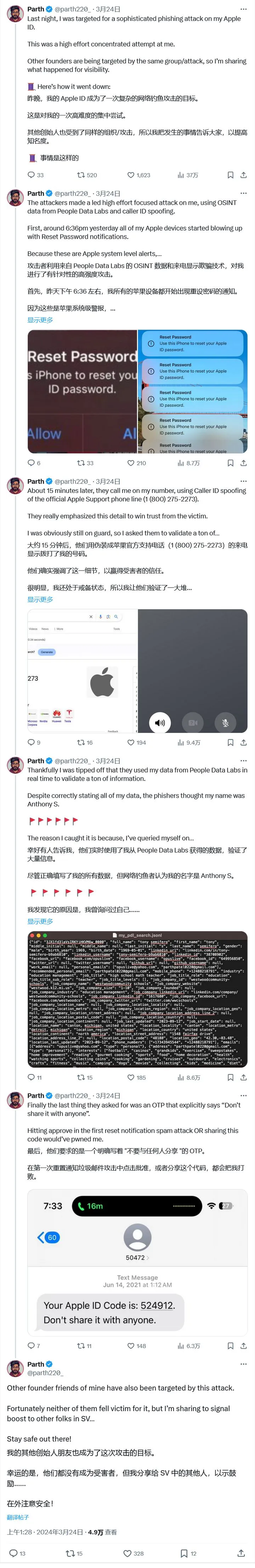 Apple Watch有无声闹钟，起床不影响家人