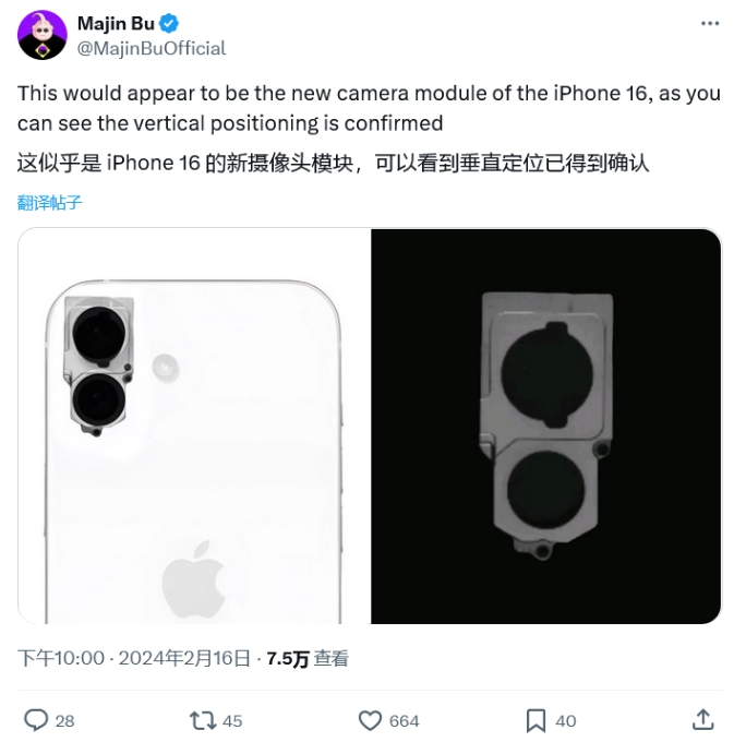 iPhone 16 Pro将拥有所有智能手机中最窄的边框 iPhone 16 Pro将拥有所有智能手机中最窄的边框