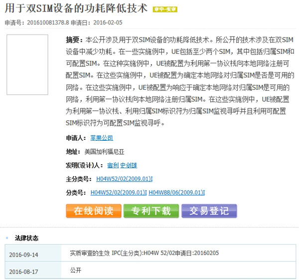 逆市上涨 iPad市场份额创4年来新高