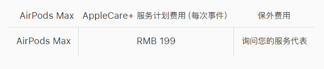 è¹æHomePodè¿æ¥æå²æä½ä»·æ&nbsp;¼ 1799åå°æ
