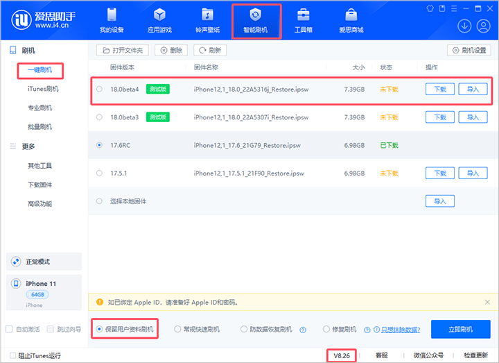 å±å¹å¿«ç§ 2019-03-29 ä¸å5.39.49.png