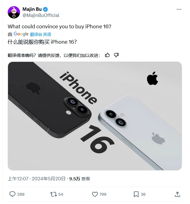 苹果再次预定新剧，詹尼佛加纳将担任主演