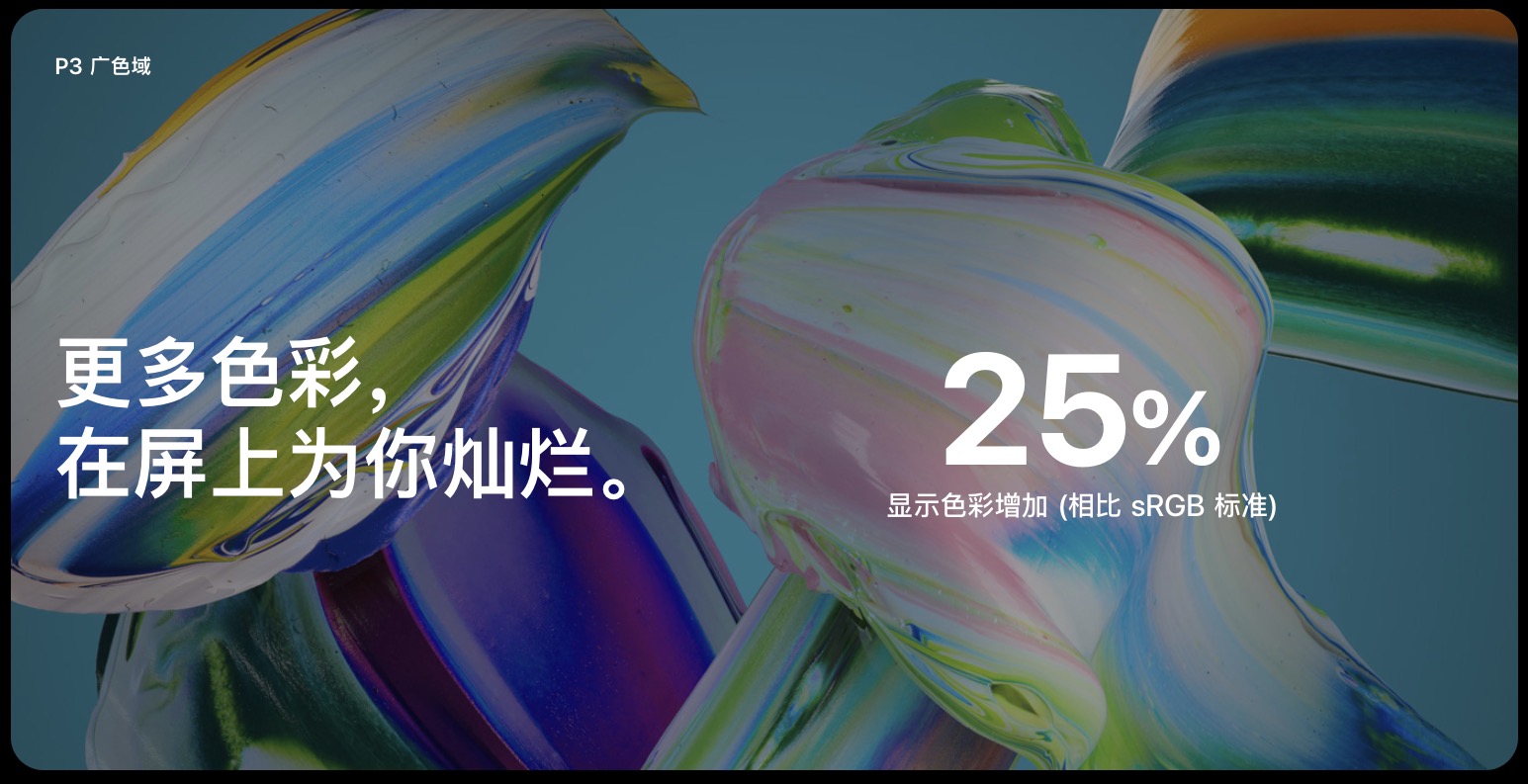 消息称苹果 iPhone 15 Pro Max 下巴边框仅有 1.55 毫米