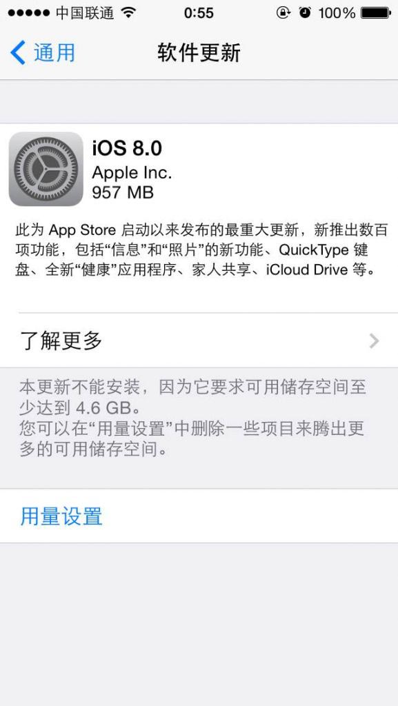 新iPhone增5英寸机型 无线充电技术单独卖