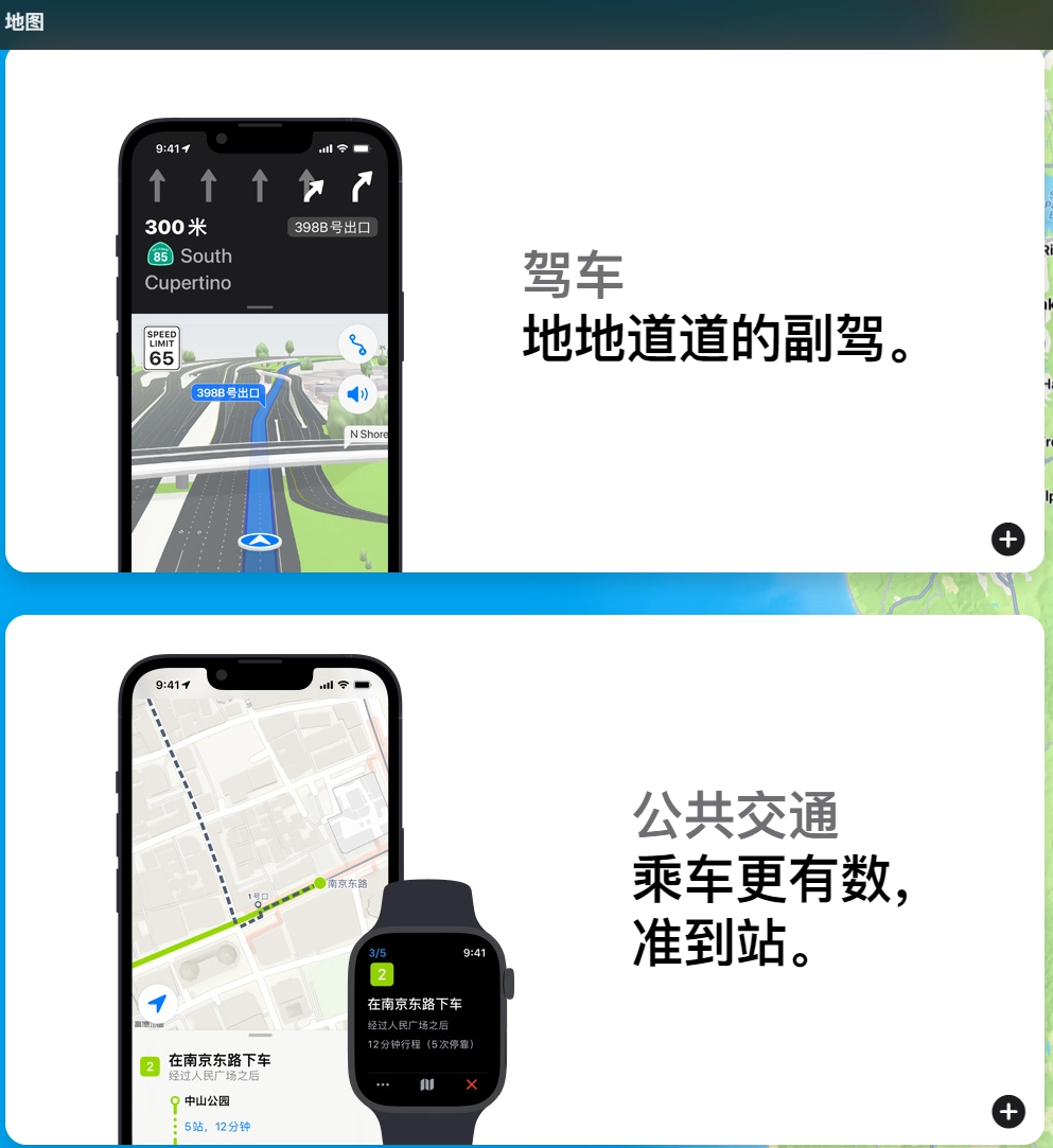 屏下指纹、OLED屏？iPhone 8的爆料都在这