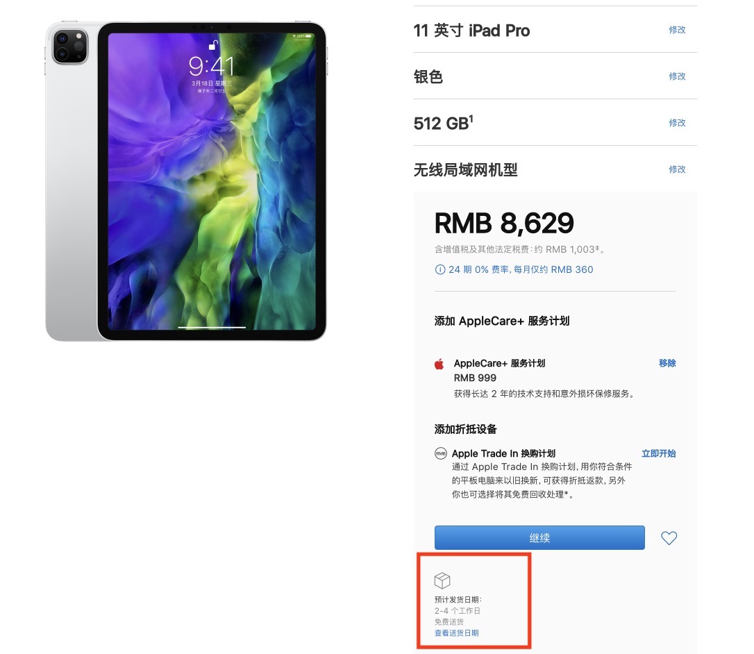 未来 AirPods 或能自动调整音频，帮助用户听到危险的声音