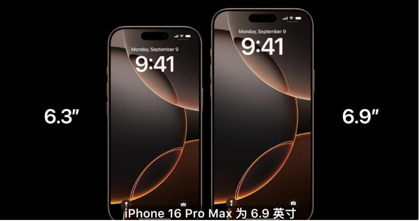 库克在 ABC 新闻采访中谈手机成瘾和“屏幕使用时间”