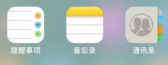 C罗：球是金的 iPhone 6也得是金的！