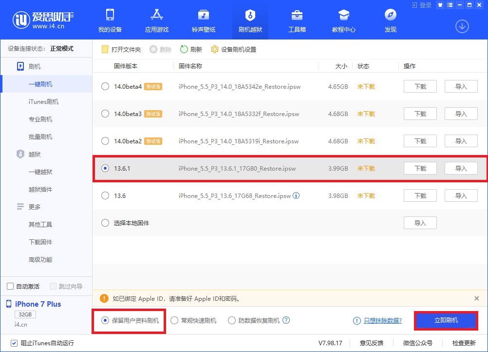 男子身绑94部iPhone入境被查