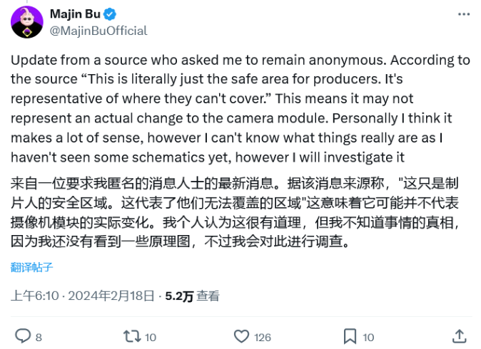 为改善 Siri，苹果已在剑桥设立Siri研发中心