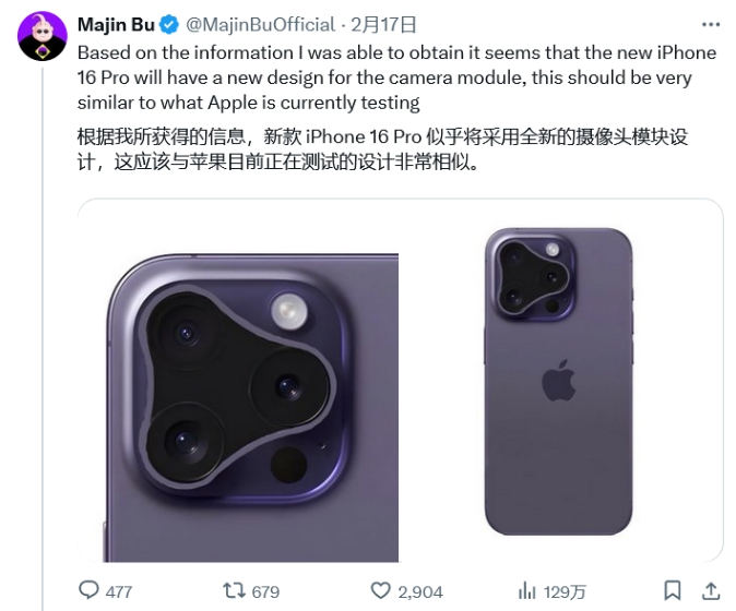 Q1美国苹果iPhone销量逆势涨16%，制霸排行榜