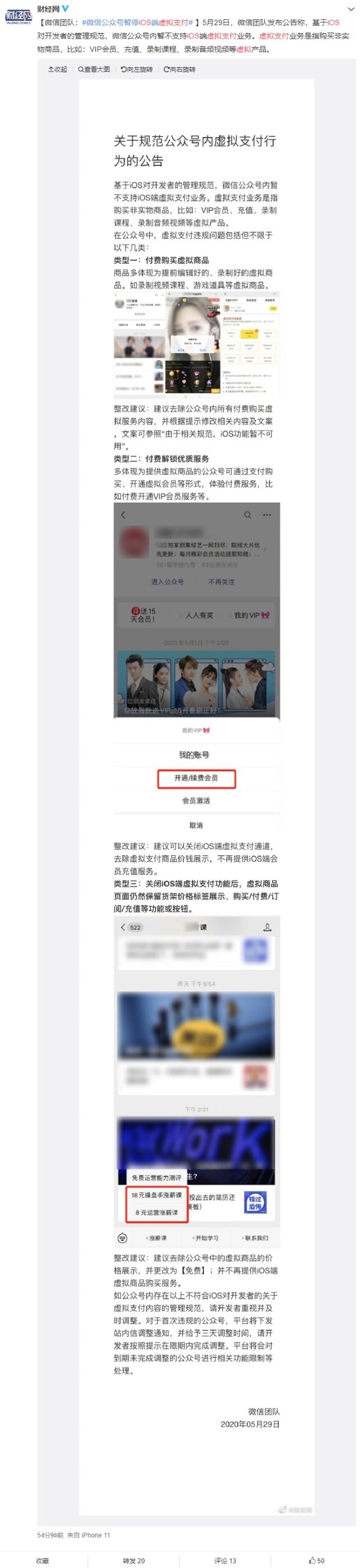 把iPhone X的设计放到iPad上 这概念怎样？