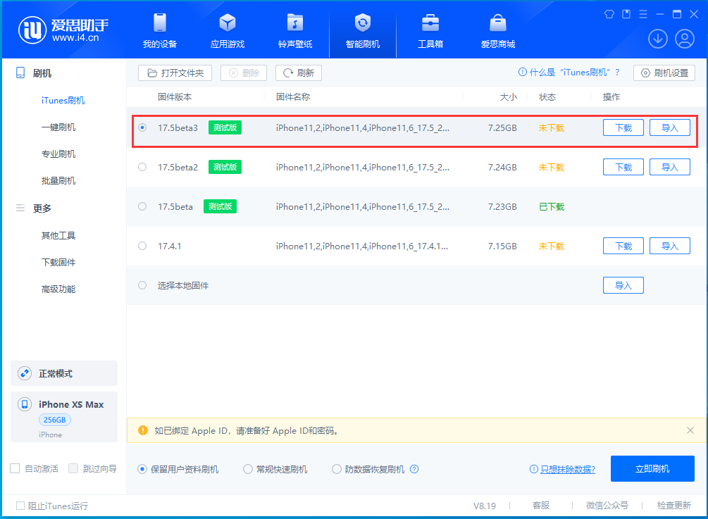 iWork 套件更新！支持「随手写」，图像挑选器重新设计