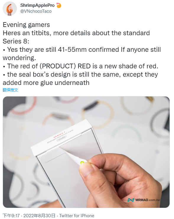 全国手机跑电关机预警地图发布！iPhone看哭了