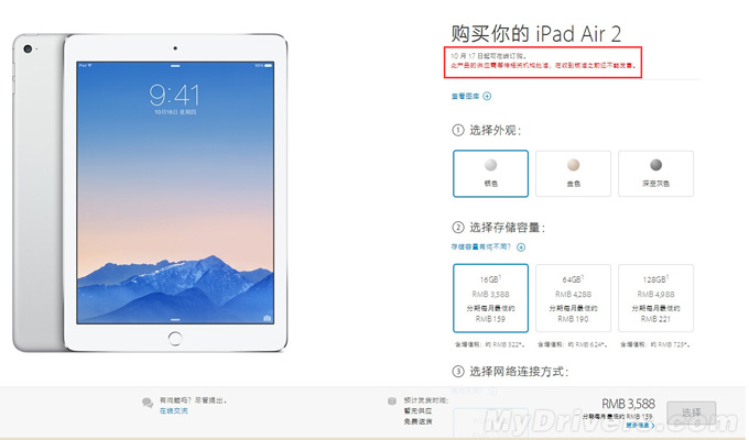 苹果最新 AR 头盔专利技术曝光：用波导取代显示屏