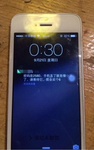 乔布斯 Apple I 参数指标重要手稿将于 12 月 5 日进行拍卖