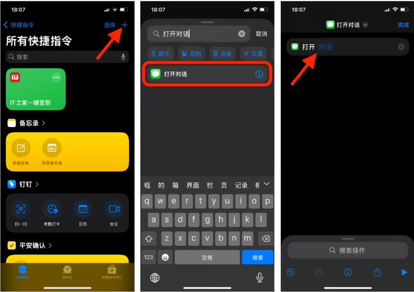 消息称苹果不再致力于开发 iPhone 的指纹解锁功能