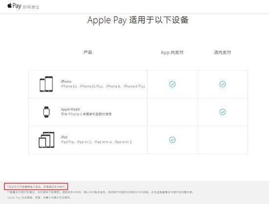 法国广播电台公布苹果发布会时间：就在9月12日