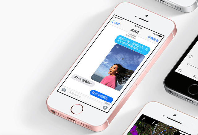 中国 618 购物节苹果 iPhone 提升了 16% 销量