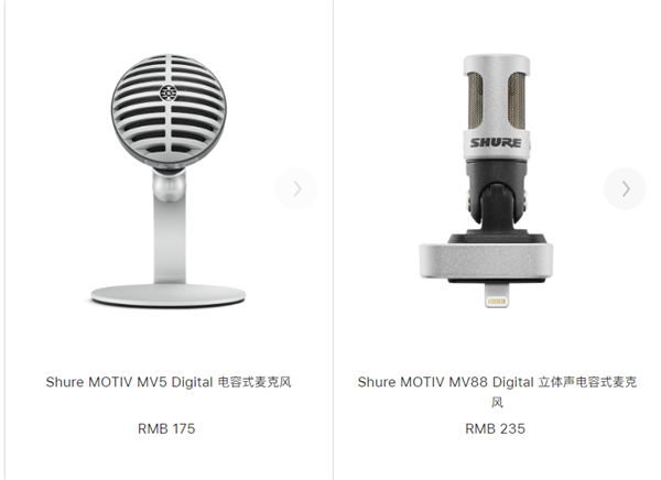 下代iPhone充电头大升级:18W快充 Type-C接口 下代iPhone充电头大升级:18W快充 Type-C接口