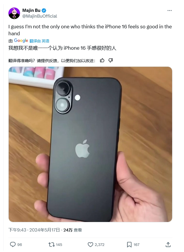 这个概念版iPhone 11 比iPhone X不只强一点