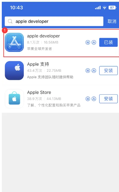 苹果订阅服务 Apple Arcade 游戏数量超过 200 款