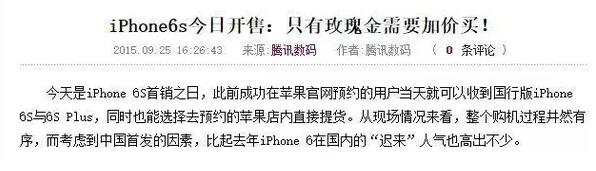 iOS7.1新特性全解