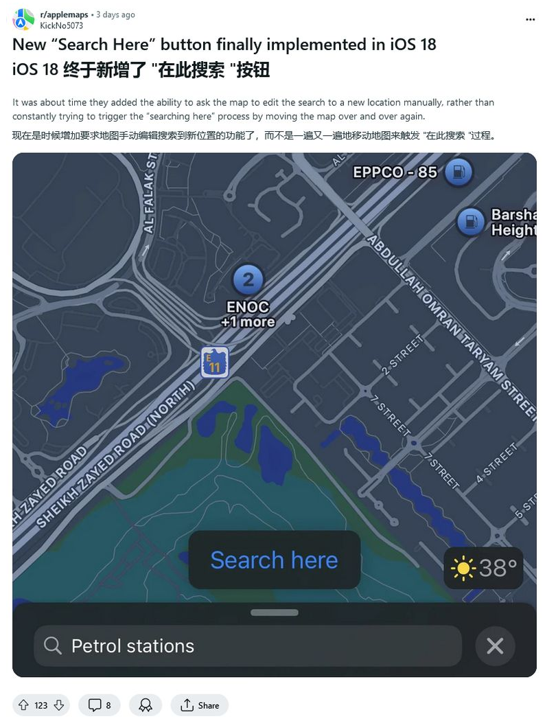 Siri支持第三方应用了 超实用赶快来体验