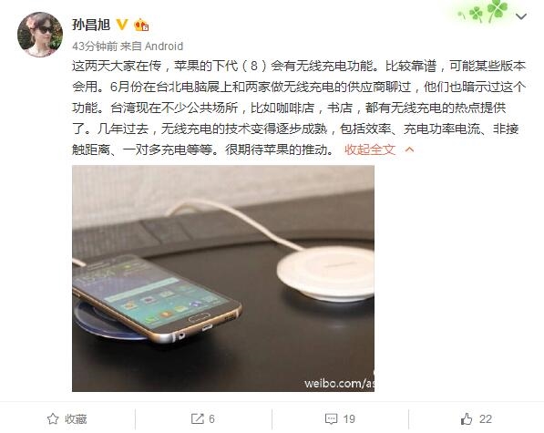 谁都想提升续航?你能接受新iPhone的售价就好 谁都想提升续航?你能接受新iPhone的售价就好