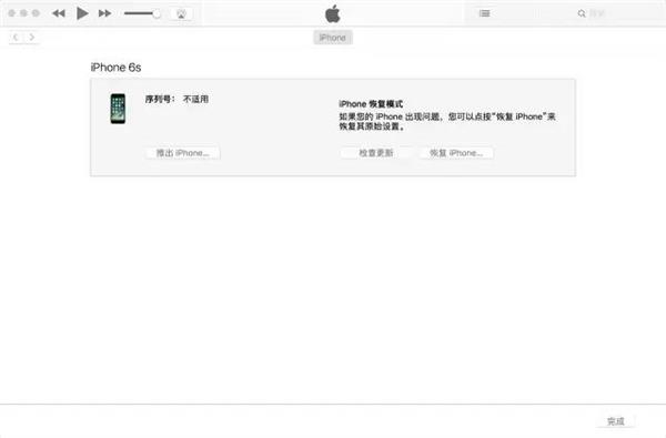 Apple Watch Series 7 与 Series 6 屏幕尺寸对比