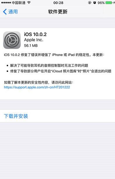 oh yeah！iOS App Store依然是赚钱的天堂