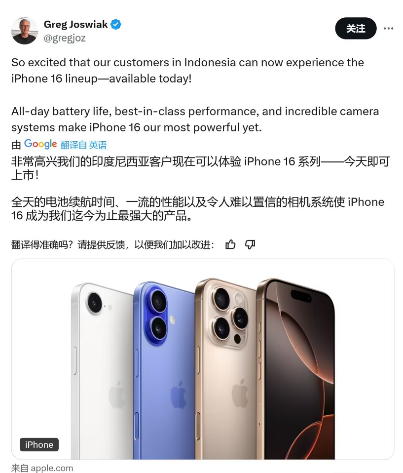 苹果发布 iOS 12.3 beta 6 开发者测试版