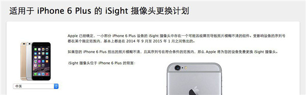 iPhone 7s惨遭放弃！下一代iPhone会叫什么？