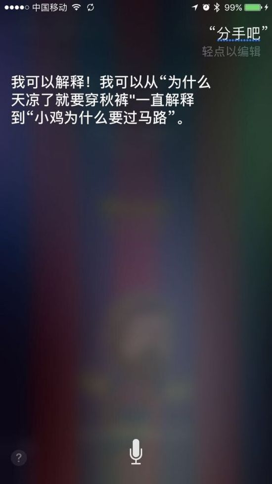 TD-SCDMA被绝杀？曝中国移动禁止iPhone使用3G网络