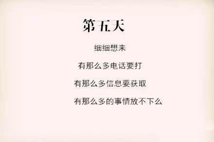 苹果iOS9.3正式版完美越狱有望？越狱插件已提前支持