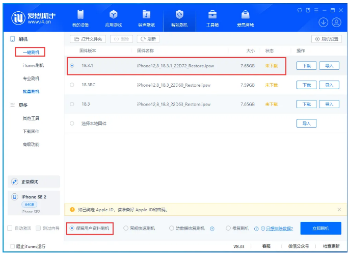 苹果注册 5 个全新 iPad 机型，运行 iPadOS