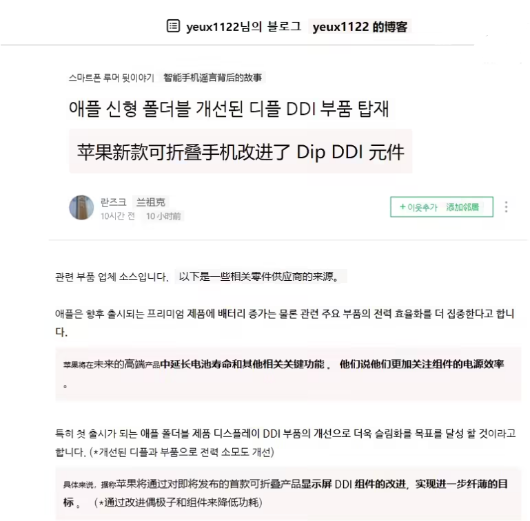 iPhone6S怎么快速低价购买全攻略