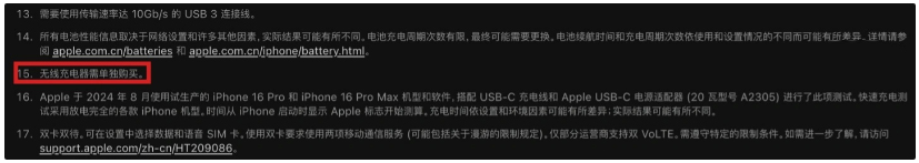 3D 传感器工厂着火了，新iPhone是否会延期？