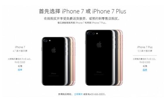 故障率不断上升，难道iPhone比Android手机还不靠谱