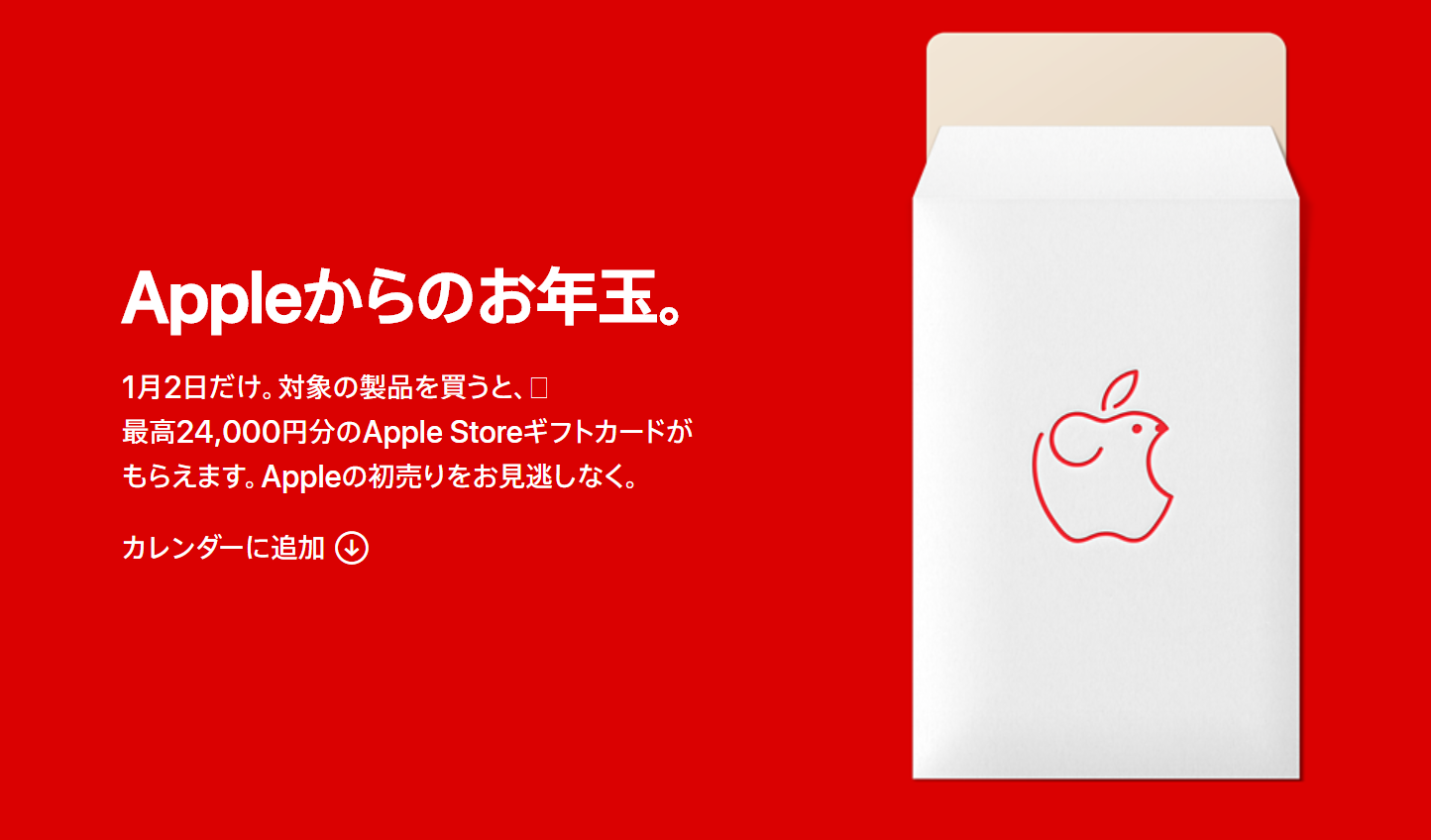 5.5英寸iPhone6售价曝光：达950欧元