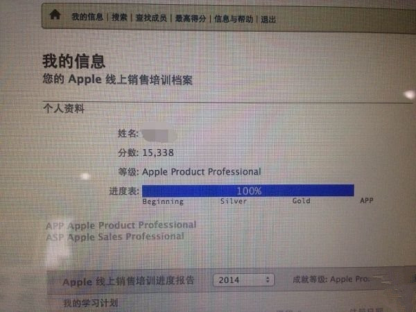 苹果宣布为 M1 MacBook Air/Pro 提供自助维修服务