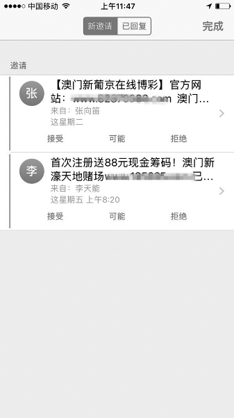 跳跃式升级：苹果 AirPods 升级最新 6.3.2 固件