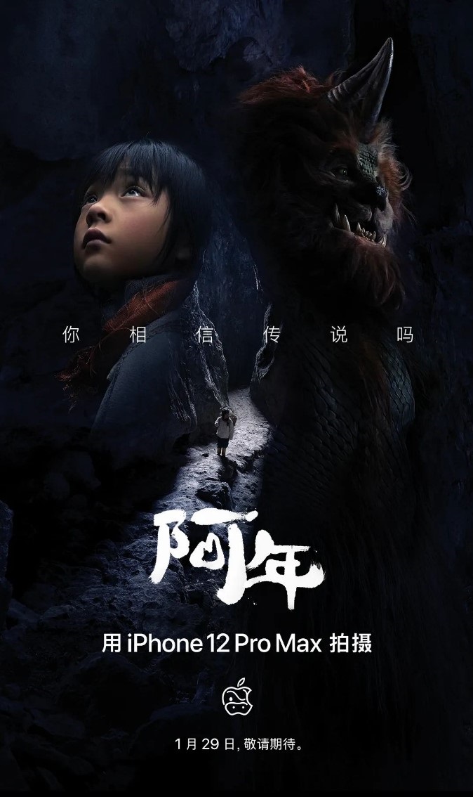 千万不要惊讶！这就是iPhone 7带我们领略魅惑夜晚