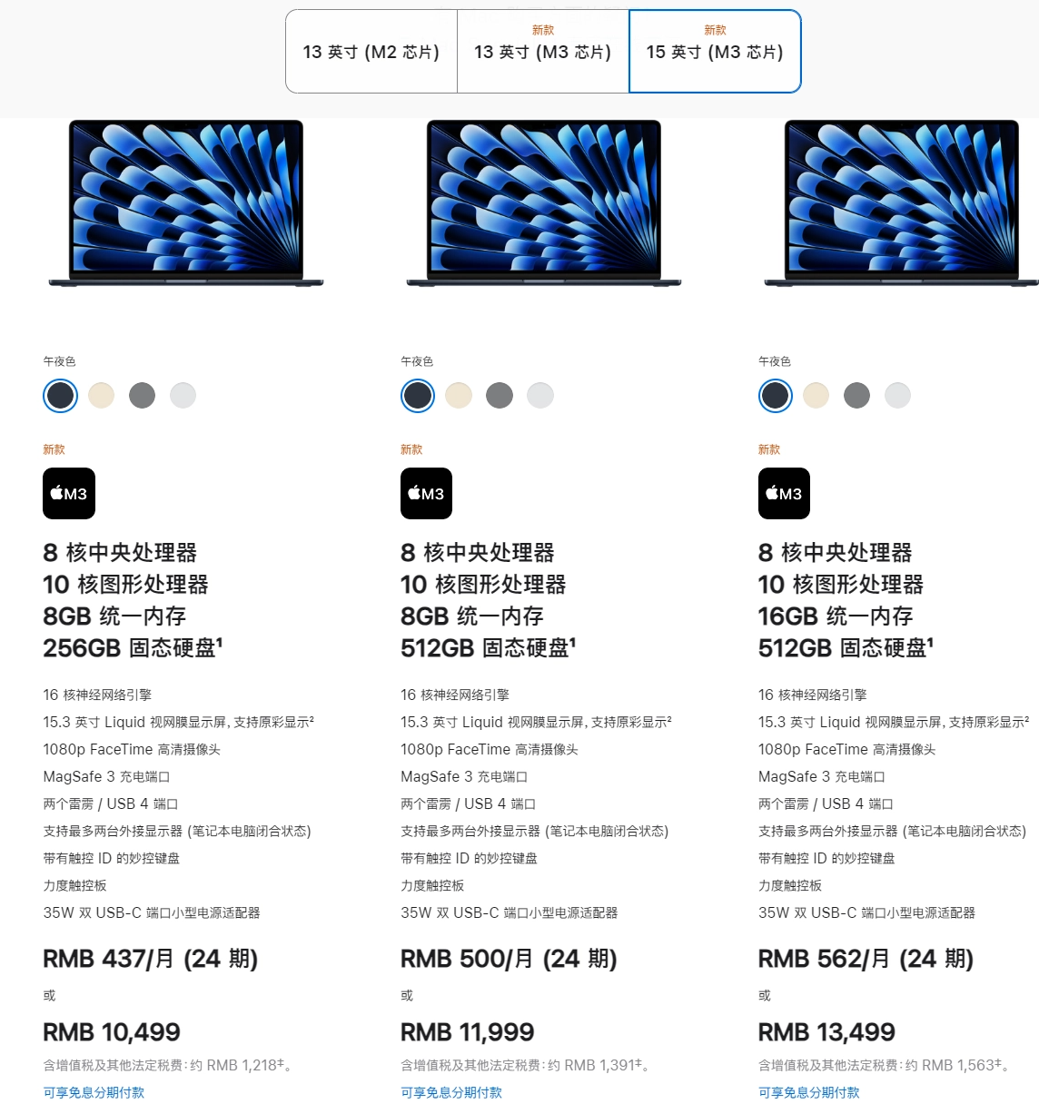 永不熄屏的概念iPhone 8：配虚拟Home键