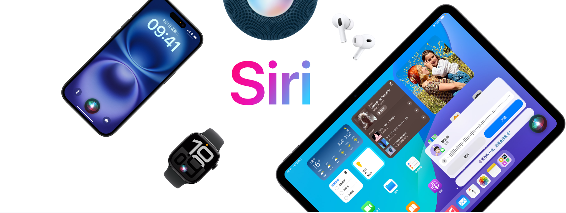 苹果：HomePod 和 iPhone 并行播放是 bug，现已修复