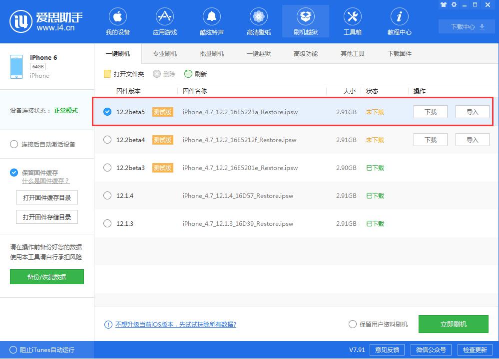 期待iPhone7s吧！iPhone7不会取消home键 