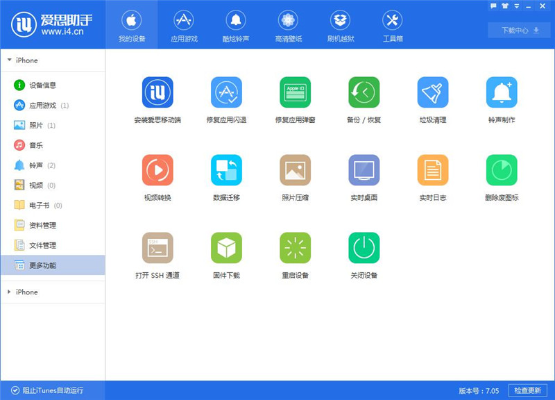 探月任务 Artemis 1 福利：你发送的信息有机会在 iPad 上全球直播