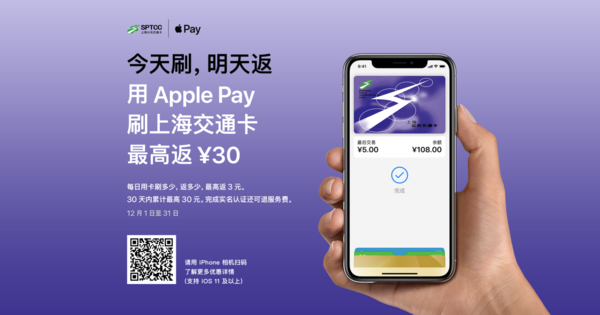 新iPhone 预购支付后：  “正在处理”中